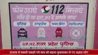 बीसलपुर: तालाब से मछली पकड़ने गए छात्र को बहला फुसलाकर ले गए लोग, गांव पकड़िया तालुका उमरिया निवासी पिता ने करवाया मुकदमा दर्ज