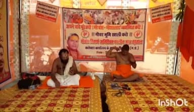 टीकमगढ़: टीकमगढ़ कलेक्ट्रेट के सामने स्वामी देव स्वरूपानंद की 5वें दिन भी गौ रक्षा को लेकर भूख हड़ताल जारी