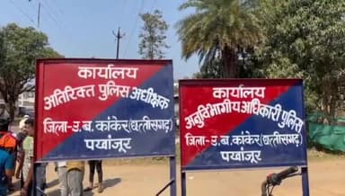 पखांजूर: पीवहीँ 24 रूपनगर में मामूली बात को लेकर महिला की पिटाई की, मामला दर्ज