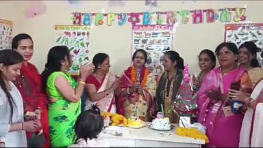 मानसिक रूप से विकलांग बच्चों के साथ बनाया जन्मदिन