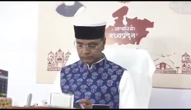 हुज़ूर: मंत्री विश्वास सारंग ने भोपाल में पत्रकारों से की बात, पूर्व सीएम कमलनाथ पर साधा निशाना