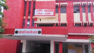 भदोही: भदोही जिले काऐतिहासिक मेला चकवा महावीर के कारणभदोही जनपदकेरही छुट्टीसमस्त अधिकारी व कर्मचारी मेले में व्यस्त