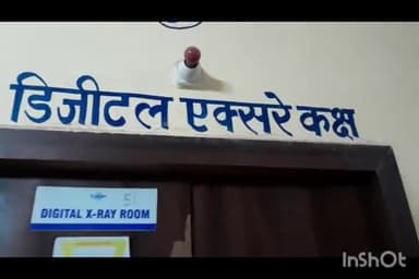 हाथरस: जिला अस्पताल की डिजिटल एक्सरा मशीन हुई खराब, मरीजों को हुई असुविधा