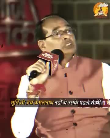 #झूठे #शिवराज की फिर #खुली_पोल... 
और