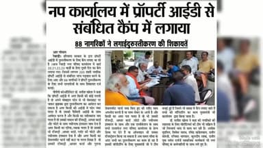 आज  के अखबारों  की  खबरें ।