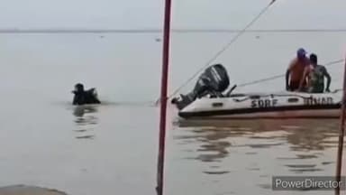 पटना ग्रामीण: पटना के भद्र घाट पर गंगा नदी में स्नान करने के दौरान एक युवक डूबा, तलाश में जुटी SDRF की टीम