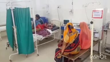 देवेंद्रनगर: जैतपुर में सोते समय महिला को जहरीले सांप ने डसा प्राथमिक उपचार के बाद रीवा मेडिकल कॉलेज किया रेफर।