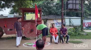 लखीसराय: राष्ट्रीय स्वयंसेवक संघ लखीसराय द्वारा अंचल कार्यालय परिसर के समीप मनाया गया रक्षाबंधन उत्सव