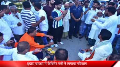 घोसी: इंदरा बाजार में कैबिनेट मंत्री नंद गोपाल गुप्ता नंदी ने चुनावी चौपाल का किया आयोजन