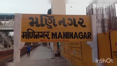 મણિનગર: મણિનગરમાં ટ્રેનની અડફેટે અકસ્માત કેસમાં યુવકના પરિવાર અને મિત્રોના લીધા નિવેદન