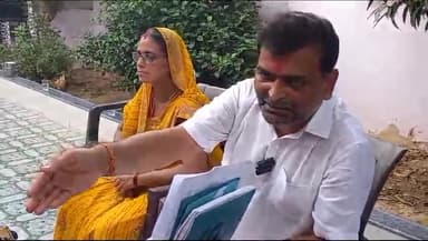 आरा: नगर निगम में होल्डिंग टैक्स निजीकरण को लेकर उप महापौर पूनम देवी के प्रतिनिधी ने की प्रेस कांफ्रेंस