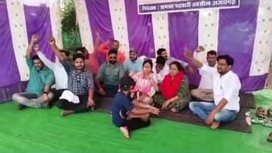 अजयगढ़: तहसील कार्यालय के बाहर आज भी जारी रही पटवारी संघ की हड़ताल
अपनी विभिन्न मांगों को लेकर जमकर की नारेबाजी