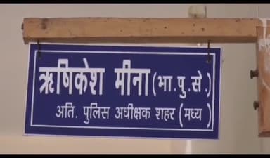 ग्वालियर गिर्द: मछली मंडी लधेड़ी से एक बाइक हुई चोरी, पीड़ित ने पुलिस से की शिकायत