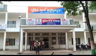 ग्वालियर गिर्द: 24 बीघा कॉलोनी के विरला अपार्टमेंट के पास एक युवक ने महिला के साथ किया बलात्कार, पीड़ित महिला ने पुलिस को दी शिकायत