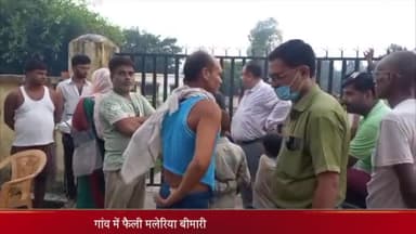 बीसलपुर: गांवों में फैली मलेरिया बीमारी से ग्रामीणों की तबीयत बिगड़ी, बिलसंडा क्षेत्र के कई गांवों में पहुंचे सीएमओ व विधायक