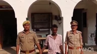 महसी: रामपुर धोबियाहार से नाबालिग के साथ छेड़छाड़ करने के एक आरोपी को खैरीघाट थाने की पुलिस ने किया गिरफ्तार; भेजा न्यायालय