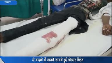 देवेंद्रनगर: कटन के पास दो बाइकों के बीच हुई आमने-सामने की जोरदार भिड़ंत, कुल तीन लोग हुए घायल