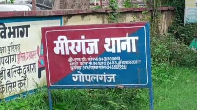 उचकागांव: पकड़रियार गांव में ट्रक की चपेट में आने से एक व्यक्ति की हुई मौत, ट्रक चालक हुआ फरार
