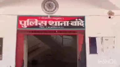 पखांजूर: बांदे थाना क्षेत्र के जनकपुर में दो बाइकों की हुई टक्कर, एक बच्चे की मौके पर हुई मौत