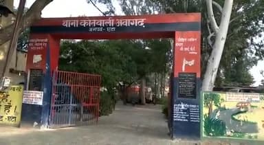 जलेसर: अवागढ बाजार में खरीददारी करने आई युवती के साथ युवक ने की छेडछाड व मारपीट,पुलिस ने दर्ज की रिपोर्ट.