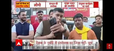 आज ABP NEWS जनता जिंदाबाद
ज्ञानेंद्र तिवारी के साथ
#OmPrakashRajbhar #arvindrajbhar07 #arunrajbharsbsp #sbsp4india #BJP4UP #SamajwadiParty #Congress #ABPNews