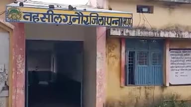 गुनौर: गुनौर एवं पवई विधानसभा के लिए रिजर्व सेक्टर अधिकारी किए गए नियुक्त