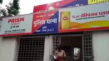 गुनौर: बस स्टैंड गुनौर से अवैध शस्त्र बरामद मामला दर्ज