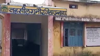 गुनौर: शासकीय महाविद्यालय गुनौर में विद्यलिन छात्रों की हुई प्रतियोगिता