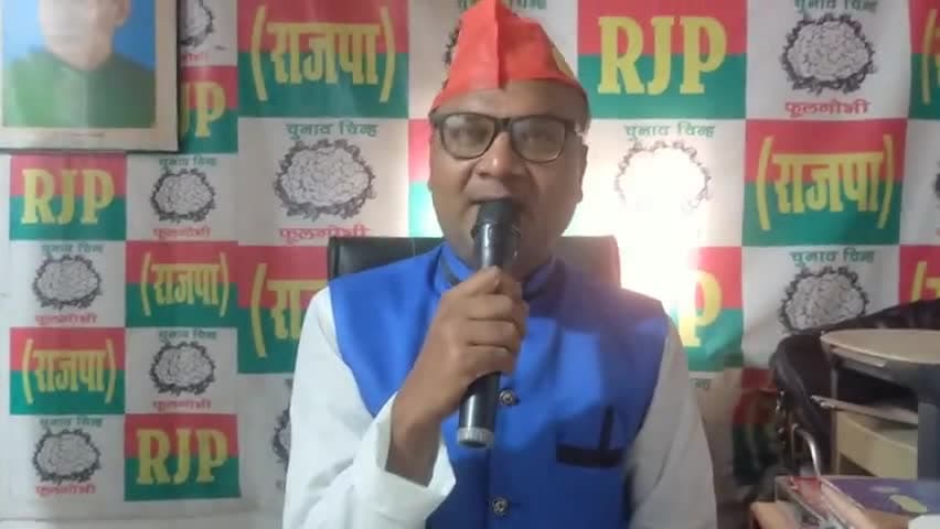 आरजीपी अध्यक्ष# उपेंद्र  साहनी# ने #एलपीजी गैस का केंद्र सरकार के द्वारा सिर्फ ₹200 कम करना यह एक वोट लेने की रणनीति है। #ब्रदर ऑफ मल्लाह #