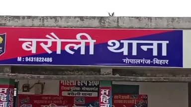 बरौली: बरौली पुलिस ने शराब मामले में बखरौर पचपटिया और सुरवल गाँव से 4 लोगों को किया गिरफ्तार, भेजा जेल