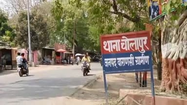 पिंड्रा: चोलापुर थाने में तैनात हेड कांस्टेबल द्वारा भाजपा नेता के साथ की गई बदसलूकी, एसीपी से की गई शिकायत