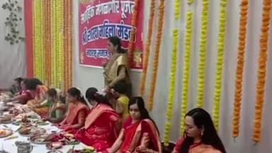 रतलाम नगर: मां शारदा भवन में मां शारदा महिला मंडल द्वारा आयोजित धार्मिक कार्यक्रम में पहुंचे महाराष्ट्र समाज के जनप्रतिनिधि