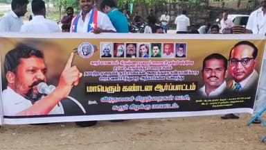 கிருஷ்ணராயபுரம்: கிருஷ்ணராயபுரம் யூனியன் ஆபீஸ் அருகே ஊரக வளர்ச்சித் துறை அதிகாரிகளை கண்டித்து விசிகவினர் கண்டன ஆர்ப்பாட்டத்தில் ஈடுபட்டனர்