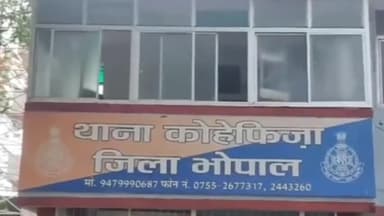 हुज़ूर: कोहेफिजा इलाके में ऑटो चालक ने साथियों के साथ मिलकर युवक से की लूट