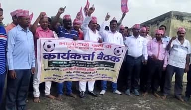 27 अगस्त #झारखंड के #दुमका जिला में #संथाल परगना #कार्यकर्ता #बैठक बतौर मुख्य अतिथि संबोधित किया