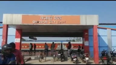 गाज़ीपुर: वाराणसी जंक्शन यार्ड के रिमांडलिंग कार्य के कारण परिवर्तित मार्गों से होगा ट्रेनों का परिचालन