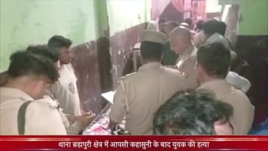 मेरठ: थाना ब्रह्मपुरी क्षेत्र में गदर फिल्म की बहस पर कैंची घोपकर की गई कारीगर की हत्या