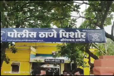 कन्नड: उंबरखेड येथील जुगार अड्ड्यावर पिशोर पोलिसांचा छापा, 20 हजारांचा मुद्देमाल जप्त करत 11 जणांविरुद्ध गुन्हा दाखल