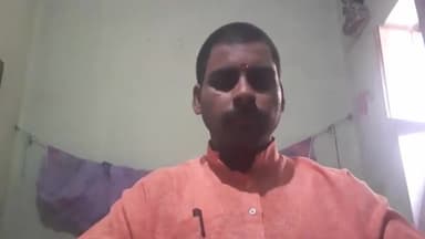 ब्रह्मऋषि चेतना मंच प्रवक्ता सह युवा नेता प्रणव कुमार ने टेकनपूरा गांव निवासी अशोक कुमार सिंह के निधन पर दी श्रद्धांजलि