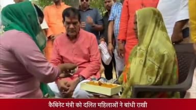 घोसी: जयरामगढ़ में दलित महिलाओं ने कैबिनेट मंत्री एके शर्मा को बांधी राखी