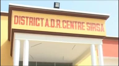 सिरसा: बरनाला रोड स्थित कार्यालय में जिला विधिक सेवाएं प्राधिकरण की सचिव ने कहा-राष्ट्रीय लोक अदालत 9 सितंबर को