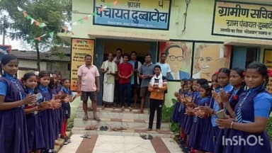 सुकमा: दुब्बाटोटा में नवोदय विद्यालय प्रतियोगिता के लिए सरपंच ने बच्चों में वितरित की निशुल्क पठन-पाठन की सामग्री