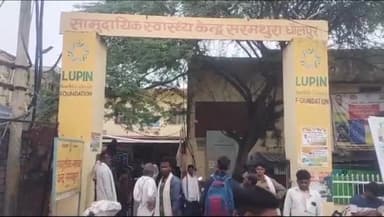 सरमथुरा: नादनपुर थानांर्गत तिलुऊआ गांव में तालाब में डूबने से युवक की मौत, परिजनो में मचा कोहराम