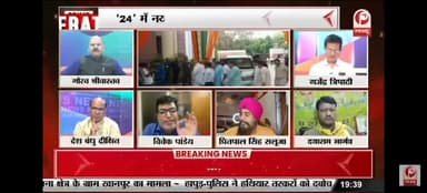 आज Prime tv पर...
@oprajbhar @arvindrajbhar07 @ArunrajbharSbsp @sbsp4india @bjp4india @bjp4up  @myogiadityanath
 @amitshah @incindia @samajwadiparty @PrimeTvIndia