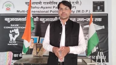 BJPकी राजनीती अंग्रेजो वाली ही रहेगी चमचे जोरहे
पहले वोटर की बिजली पानी शिक्षा रोजगार सुवास्थ बंद करो चुनाव आते बहाल करो