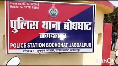 जगदलपुर: बोधघाट पुलिस ने 10 गुम इंसानों का किया सफल रेस्क्यू,परिजनों को किया सुपुर्द