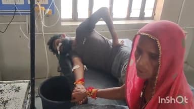 लाडपुरा: कापरेन निवासी एक युवक ने आत्महत्या के इरादे से किया कीटनाशक का सेवन गम्भीर हालत में MBS अस्पताल में भर्ती