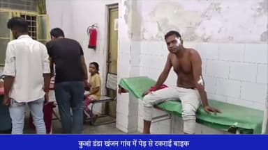 बीसलपुर: कुआं डंडा खंजन गांव में पेड़ से टकराई बाइक, एक युवक हुआ घायल