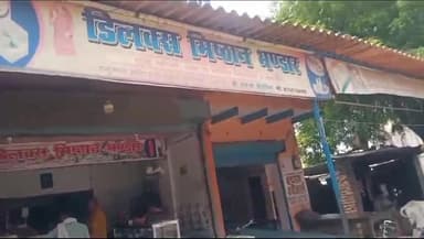 भदोही: खाद्य औषधि प्रशासन विभाग नेदुर्गागंज में मिठाइयों की दुकानों से लियापेड़ा का  सैंपलजिसके शुद्धता की की जाएगी जांच