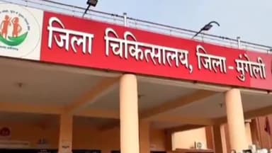 मुंगेली: मुंगेली में शिशु संरक्षण माह 29 सितंबर तक,जिले के 81387 बच्चों को विटामिन ए व 76366 को आयरन सिरप पिलाई जाएगी।